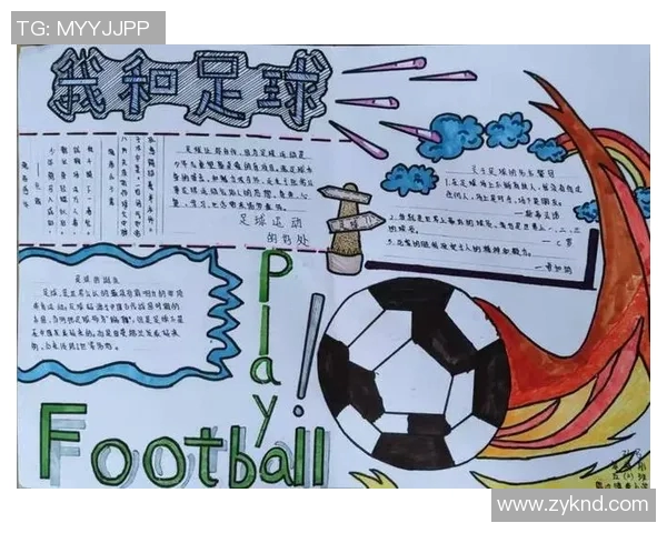 足球核心的魅力与影响力探讨如何塑造未来足球的风格与战术 足球核心的魅力与影响力探讨如何塑造未来足球的风格与战术