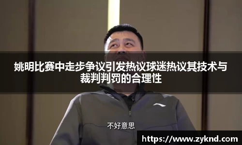 星空XK体育