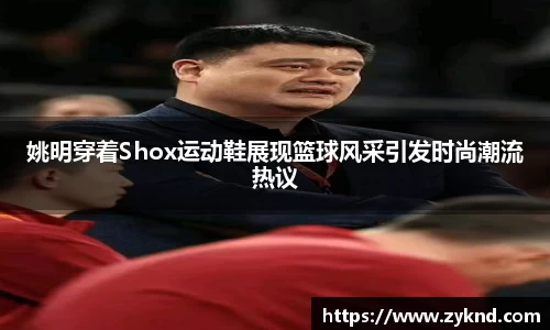 星空XK体育