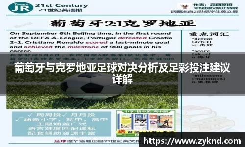XK体育
