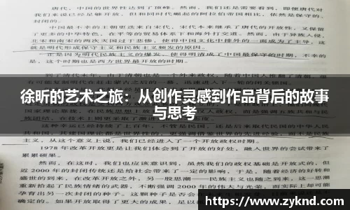 星空XK体育