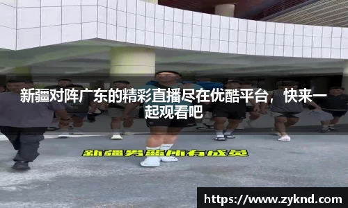 星空XK体育