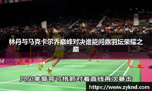 XK体育