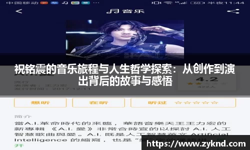 XK体育