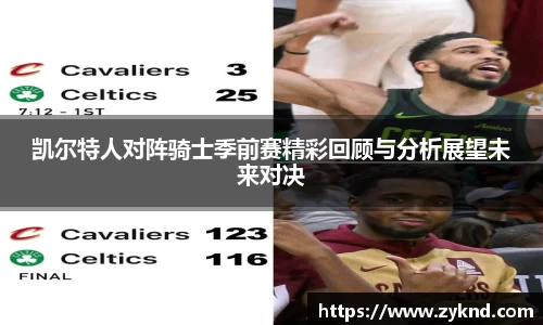 XK体育
