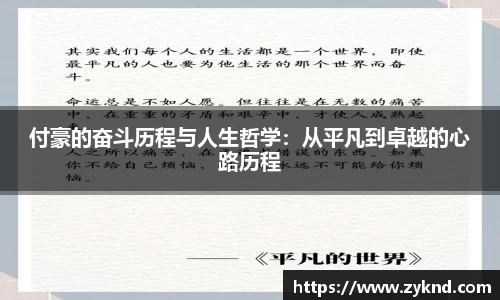 XK体育